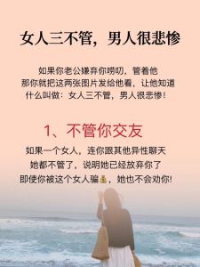 夫妻情感考验：婚前感情史心理，化解婚姻难题