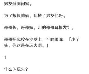 分手后情欲冲动如何理智应对旧梦重温