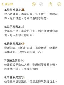 前任激情到现任平淡：性能力变迁与应对策略