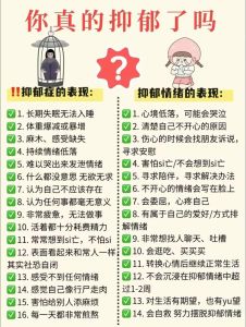 蓝色魅力探索性格密码与内心世界