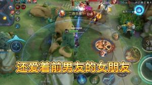 稳坐情感江山：现任男友应对前男友深情攻略