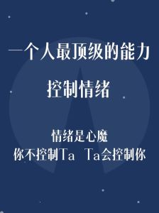 5招情绪管理法，打造阳光心态，告别生活风暴！