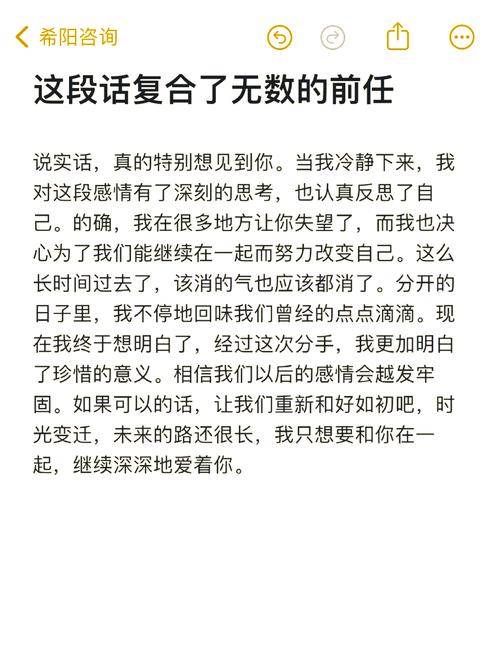 夜思前任困扰解法：勇敢面对，重启生活