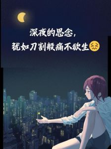 十年爱情烙印：阿斌的治愈之路与时间的故事
