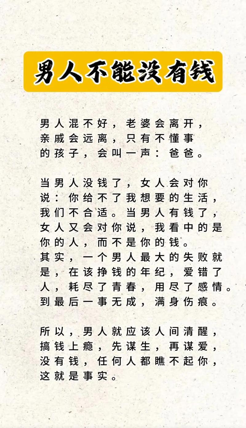 40岁男性性能力下降原因及改善策略