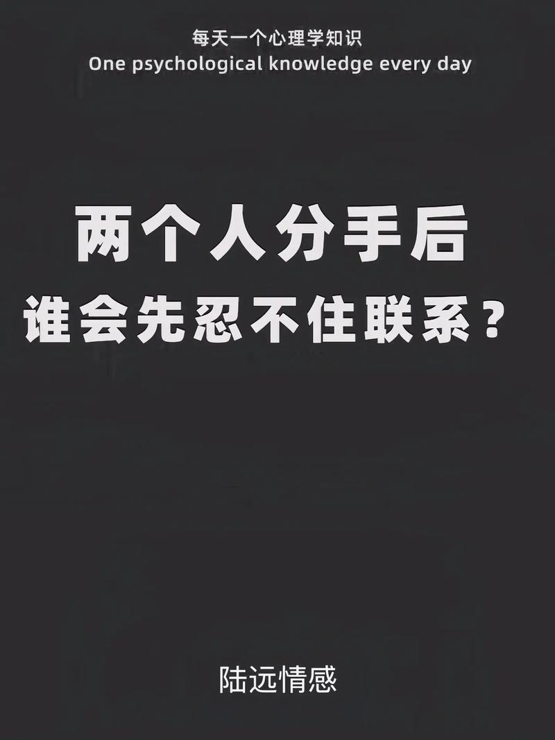 复合的爱：真爱还是重蹈覆辙？