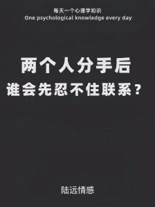 复合的爱：真爱还是重蹈覆辙？