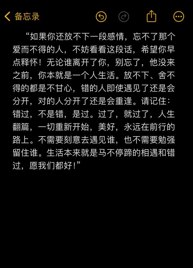 分手后心理较量：男女谁更难放下？