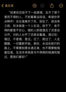 分手后心理较量：男女谁更难放下？