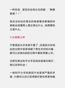 分手后复合几率关键因素与行动指南
