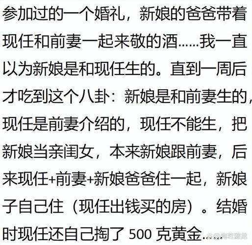 恋爱禁忌前任话题处理攻略