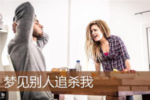 解密梦境头部异象：心理密码大