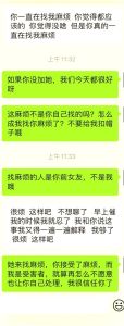 男生频繁提前女友的心理及应对策略