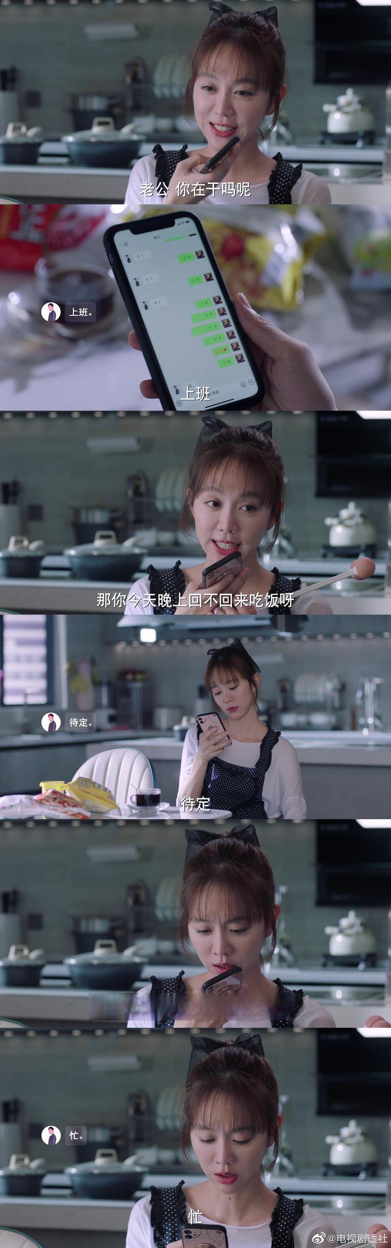信任危机：爱情中的坦白与成长反思