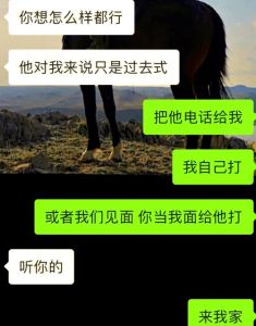 男友主动说前任故事的心理动机及应对策略