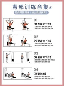 瑜伽双手后背相扣：胸腔打开与肩背力量提升之旅