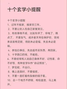 2025年搬家吉日选对日子，开启幸福生活！