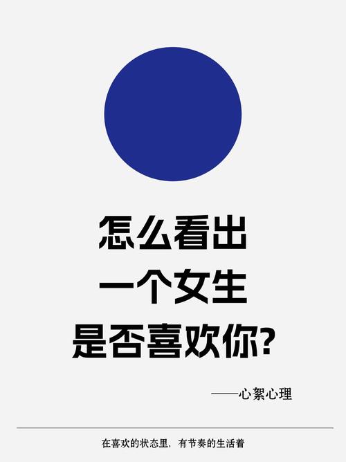 女生视角：‘第一次’的私密记忆与成长轨迹