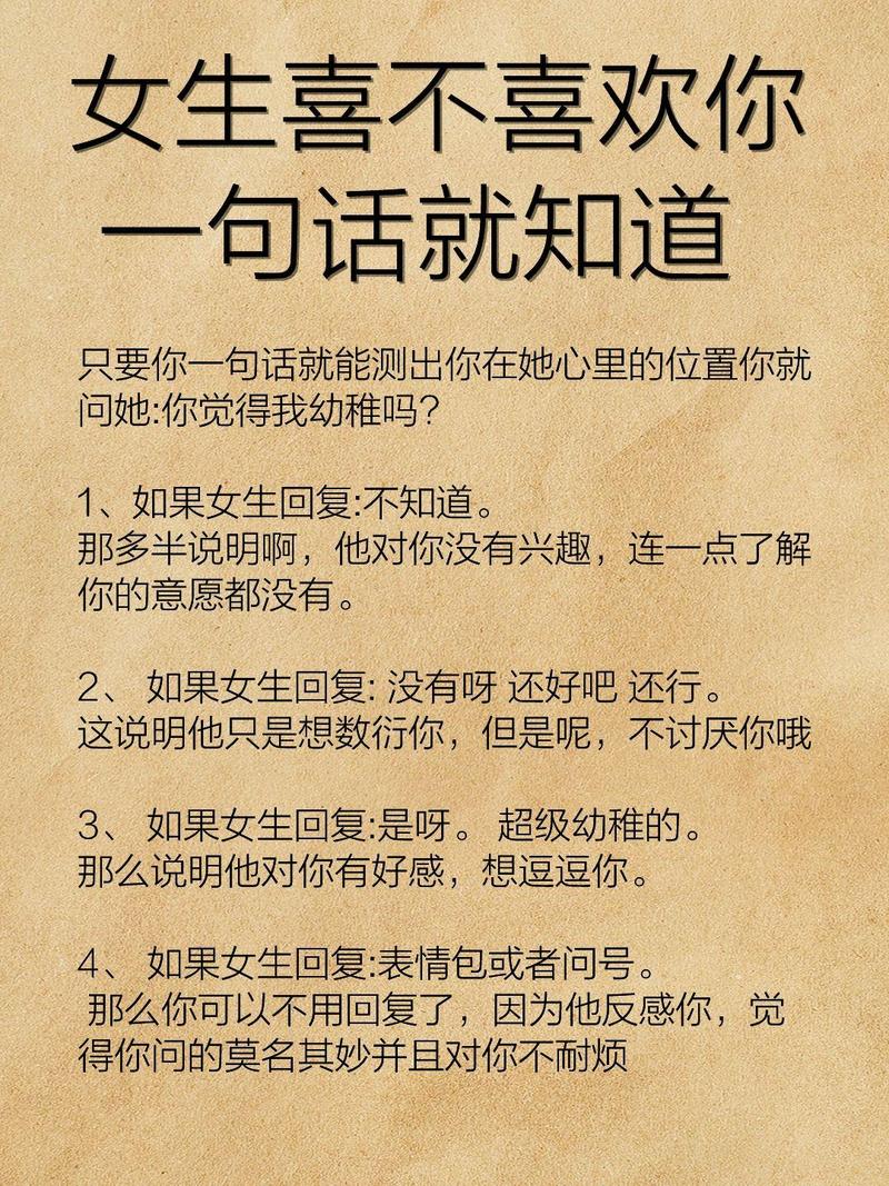 女生视角：‘第一次’的私密记忆与成长轨迹