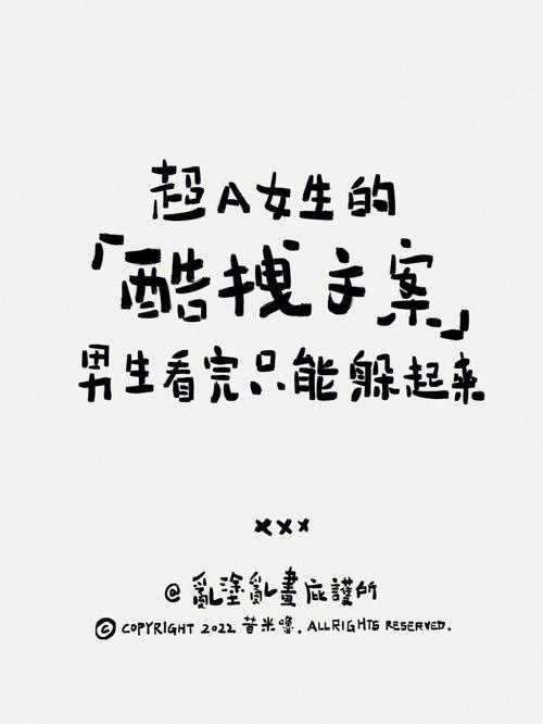 女生拽衣角：情感密码与心理奥秘