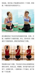 肩胸灵活度提升，摆脱背后双手扣不上困扰