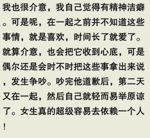女性前任敏感心理解析及应对策略