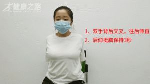 一抬手右后背疼痛原因及缓解方法