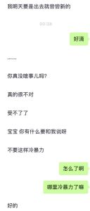 爱情阴影下的心理平衡之道