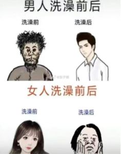 搬家习俗：洗澡先后与禁忌解析