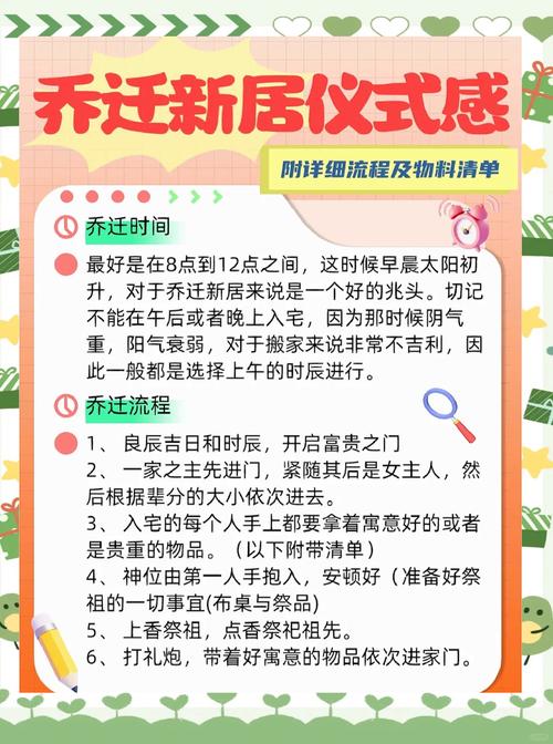 搬家新潮流：简化仪式影响几何？
