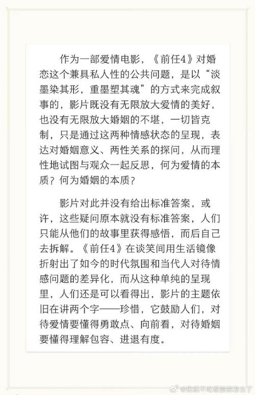 梦头换头：财运事业暗示及梦境启示