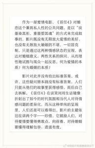 梦头换头：财运事业暗示及梦境启示