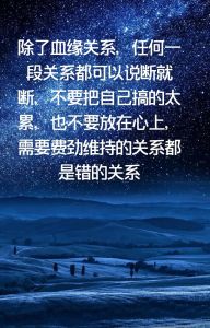 情感断舍离攻略：三维度告别旧爱阴影