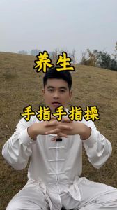 提升左手灵活性的全面指南：手指操与训练技巧