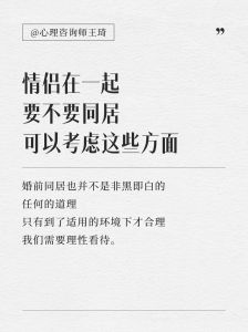 分手后的情感智慧：如何优雅处理前任关系