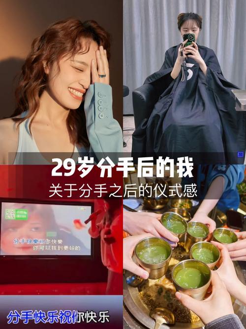 性频率与分手真相：情感深度与维系关系之道