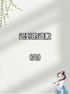 解密梦境：大量出血的象征与心理解析