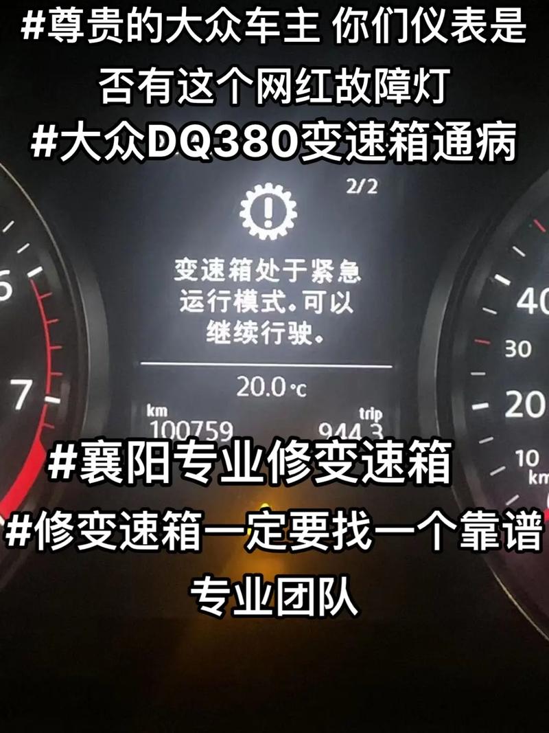 手部运动障碍原因及处理方法