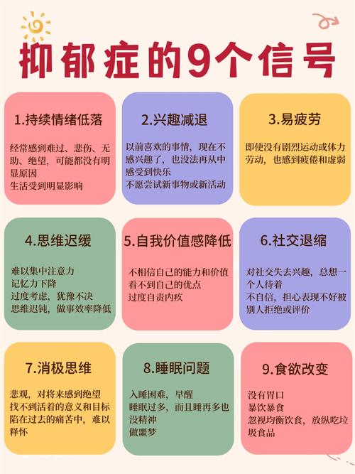 抑郁症患者的撒谎：误解与心理挣扎