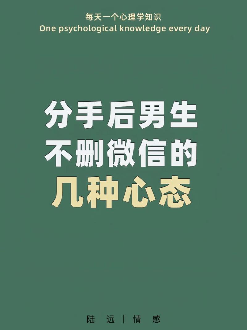 挽回绝情男友：绝情背后的真相及挽回攻略