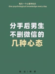 挽回绝情男友：绝情背后的真相及挽回攻略