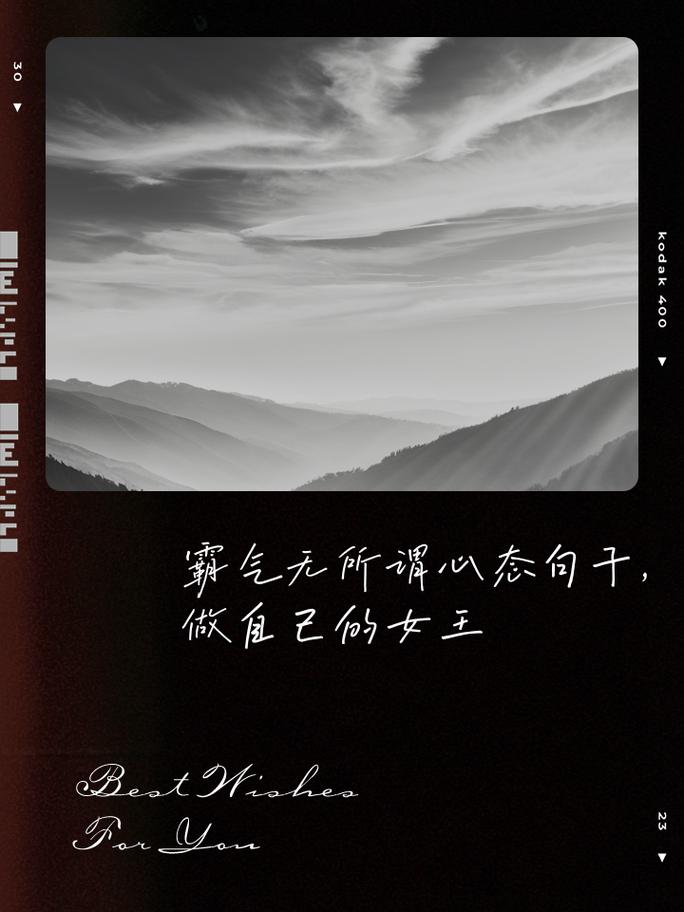 黑色心理密码：黑色情缘与性格特征