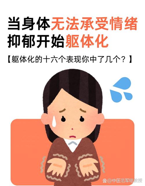 抑郁症：破解心理阴影，重拾生活色彩