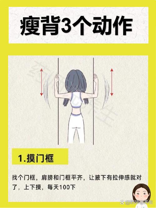 手臂灵活四步法：告别肩背僵硬，重获活动自由