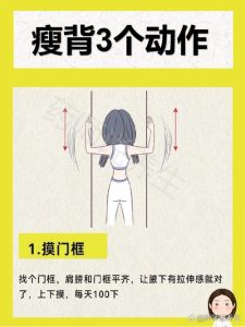 手臂灵活四步法：告别肩背僵硬，重获活动自由