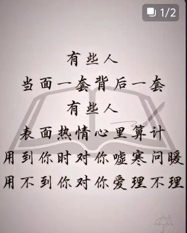识别真心友谊的8大迹象