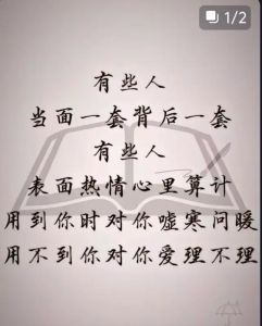 识别真心友谊的8大迹象