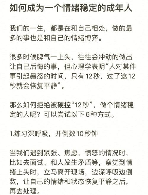 灰色女性心理：低调内敛的智慧魅力