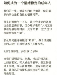 灰色女性心理：低调内敛的智慧魅力