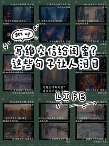 走出友情破裂困境，重建快乐友谊指南